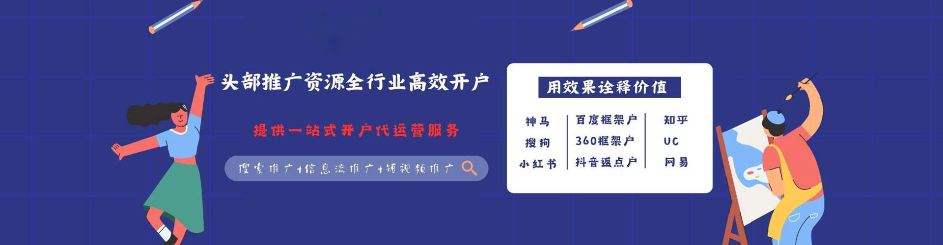 资溪百度竞价排名